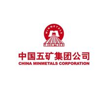 中国五矿集团公司